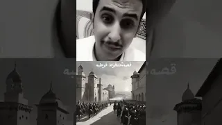 نايف حمدان مجموعة قصص بدون اعلانات 2025 