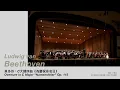 Ludwig van Beethoven - Overture in C Major “Namensfeier” Op. 115