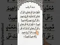 Download Lagu DROOD IBRAHIMI - EGZON IBRAHIMI 💖 #salawatnabi #egzonibrahimi #motivation #muhammad #duet