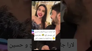 بنت جابت سيرة فرح رازم الجزائرية في قسمة ونصيب موسم رابع فرصة ثانية قسمة ونصيب Explore Viral Fyp 