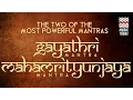 Download Lagu Gayatri Mantra, Mahamrityunjaya Mantra I Audio Jukebox I Shankar Mahadevan | Music Today