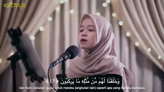 Download SURAH YASIN    ALMA MP3