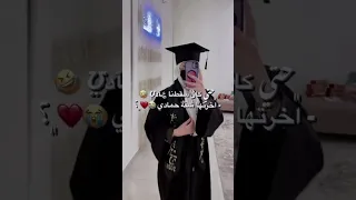 حتى كان سقطنا عادي أخرتها شقة حمادي  حتى كان سقطنا عادي أخرتها شقة حمادي