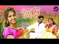 Download Lagu DORASANI FULL VIDEO SONG | FOLK | NAVYA | SINGER BODDU DILIP | AKHILA | SAGAR TUNES