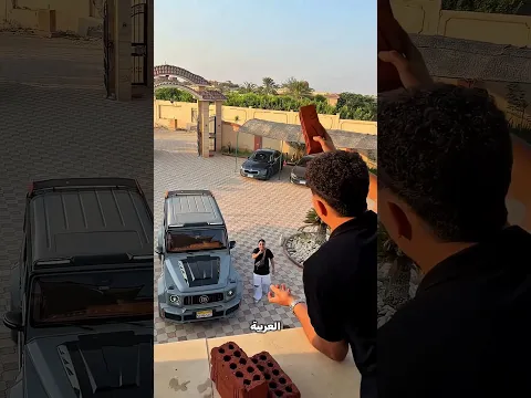 رَمى طوبة فوق عربيته الجديدة… وصاحبه اتصدم من اللي حصل! 😱🧱🚗