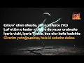 Ezhel - Kuğulu Park (Sözler / Lyrics)