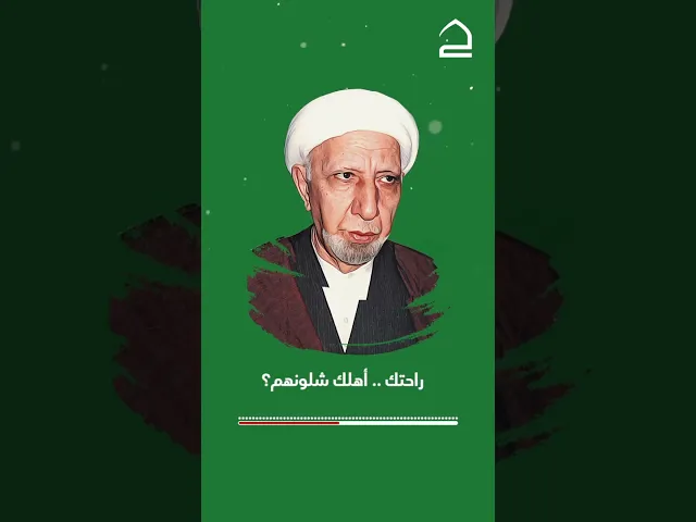 ⁣الشيخ احمد الوائلي 