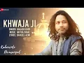 Khwaja Ji - Full Audio | Kabeerinte Divasangal | #KailashKher | Jagathy S, Murali C & Sarathchandran