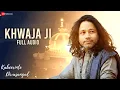 Download Lagu Khwaja Ji - Full Audio | Kabeerinte Divasangal | #KailashKher | Jagathy S, Murali C \u0026 Sarathchandran