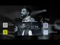 Download Lagu ريمكس \