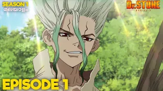 dr stone malayalam explanation season 1 episode 1 anime netflix drstone