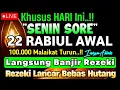 Download Lagu PUTAR DZIKIR INI‼️Dzikir Mustajab Pembuka Pintu Rezeki, InsyaAllah Rezekimu Mengalir Deras