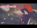 حبك يديك بالراس / نور الزين و محمد الفارس || Noor Al Zain