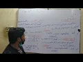Read data statement 10th class computer topic 2 1 4
