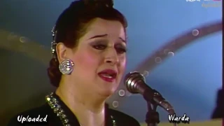 Beomri Kollou Warda 86 مقطع ذكريـــاتي وردة 