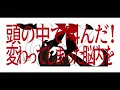 柿崎ユウタ - おまじない / yuta kakizaki - prayer
