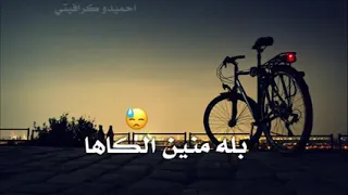 جديد علي صابر عاشت ايدك حالات واتساب بدون حقوق 2021 