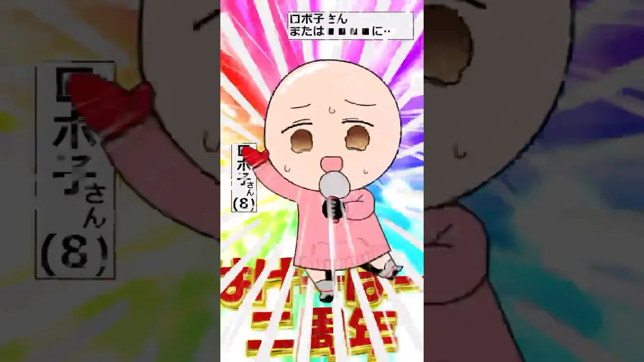 エイプリルフールに テトリス 歌ってみた はげーぼー⁉️ #shorts  #hololive l#ロボ子さん #はげーぼー