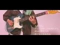 【tab譜あり】さくらのうた / KANA-BOONさん guitar cover ギター弾いてみた