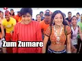 Download Lagu Zum Zumare Ali, Ravi Teja, Aasin Telugu Evergreen Movie Song | @TeluguVideoZ