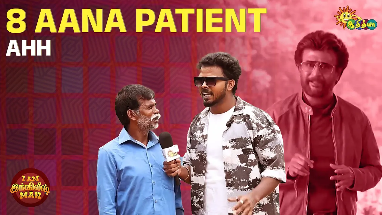 Adithya TV channel featured image