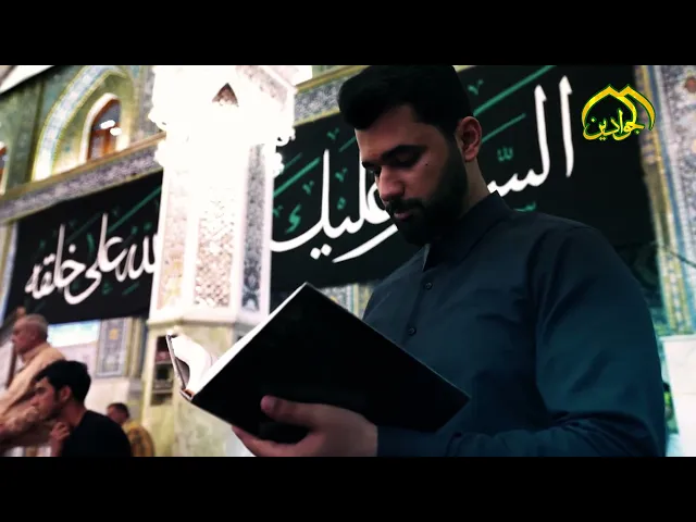 ⁣خطب عظيم مازالت آلامه تسكن نفوس المؤمنين. العتبة الكاظمية المقدسة ذكرى استشهاد امامنا الصادق (ع)