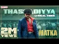 Download Lagu Thassadiyya Lyrical | Matka | Varun Tej | Karuna Kumar | Mano | Bhaskarabhatla | GV Prakash Kumar