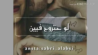 الحارس الله مع الكلمات حالات واتس دندنها
