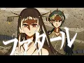 Download Lagu 【MAD】【推しの子】/ファタール -GEMN-