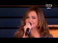 كارول سماحة & زينب أسامة - وحشاني بلادي
