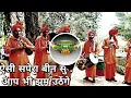 Download Lagu Nagin Dhun Voll- 46 Dehati Barat Dance Mix Dj Manish Lachchhipur MLB