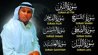 قارئ توفيق الحبشي Heart Touching Qur An ልዩ የቁርአን ቲላዋ 