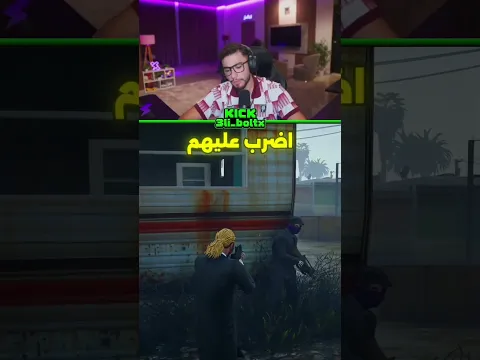 جدية القائد