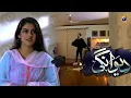 Download Lagu Deewangi | Danish Taimoor | Hiba Bukhari | Episode 08 | Crunch Moment 03