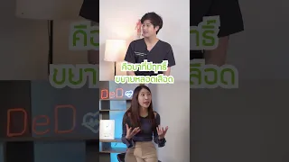 ผู้สูงวัยที่เป็นความดันโลหิตสูงควรออกกำลังกายอย่างไรให้ปลอดภัย 