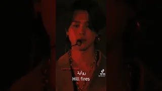 رواية واتباد روايات رواية واتباد جيمين جيمينشي جونكوك بتس واتباديات قصص تاي نامجون 