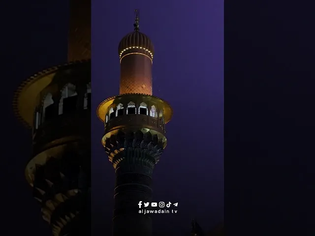 بجنَّتهِم على تلكَ القِباب يحِّطُ رِحالهِ فيضَ السحابُ هنا جنَّةُ موسى والجوادِ