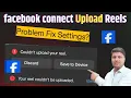 How to Fix Facebook Reels and Upload Issues Facebook Upload Problem Solved