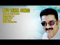 Download Lagu 80's Tamil Love Hits | HD | Jency Anthony Songs | Meenkodi Theril Female | Maamarathu Poo | V...