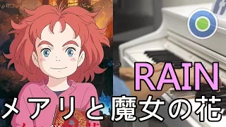 Download RAIN Piano Ver. (By SEKAI NO OWARI)【メアリと魔女の花】Theme Song MP3