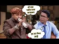 Download Lagu श्रमेश घेणार रॅपर ची मुलाखत | Maharashtrachi HasyaJatra | भन्नाट विनोदी राडा | Marathi Comedy Show