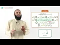 Download Lagu Surah Al-Naas | Qur'an Made Easy