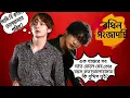 Download Lagu 🦋 লাল প্রজাপতি 🦋 বন্ধুক্তের ভালোবাসার প্রজাপতি 🦋 Taekook Butterfly #taekooklover 