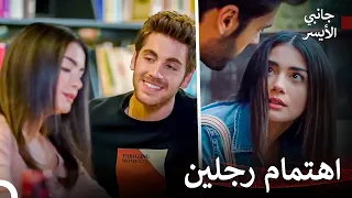مثلث الحب 6 مسلسل جانبي الأيسر 