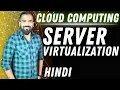 Server Virtualization Explained in Hindi l Cloud Computing Series
