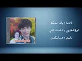 pak söygü − ehmet eli (پاك سۆيگۈ − ئەخمەت ئېلى) | Uyghur Music (Kona Nahxa) • Audio