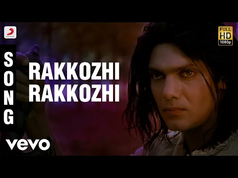 Raakkozhi Raakkozhi - YouTube