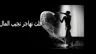La Tloumini لا تلوميني مع الكلمات  La Tloumini لا تلوميني مع الكلمات