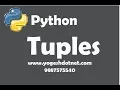 tuples in python in hindi Part-1 Lecture 5
