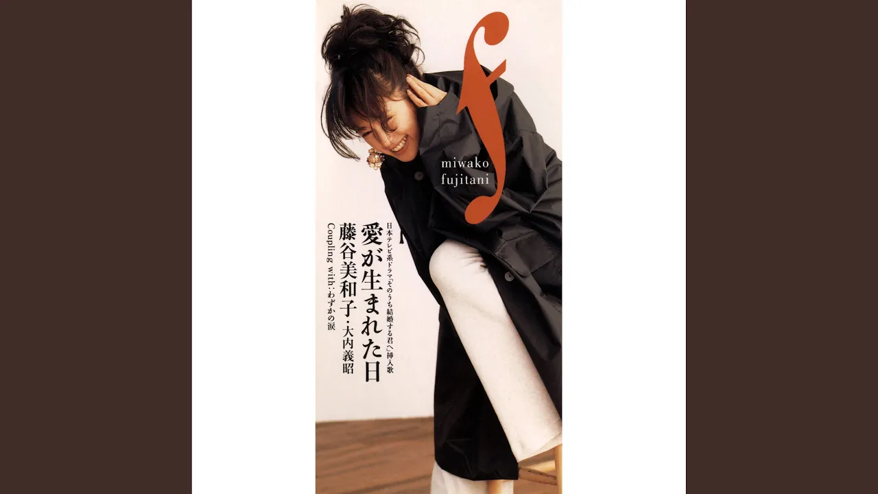 【노래방】헤이세이 시대 남녀 듀엣곡. 함께 부르면 분위기가 달아오르는 명곡 모음